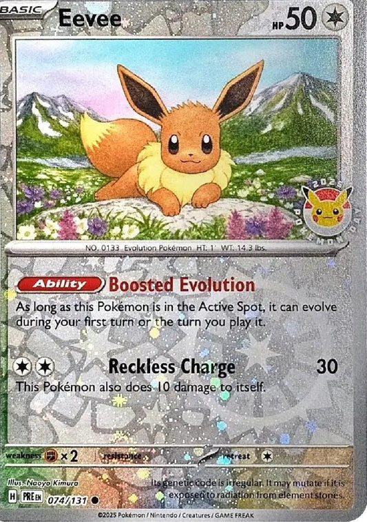 Eevee - 074/131 (Pokemon Day 2025) (Reverse Cosmos Holo)